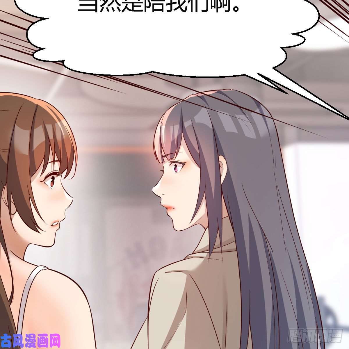 家有双生女友男女通吃