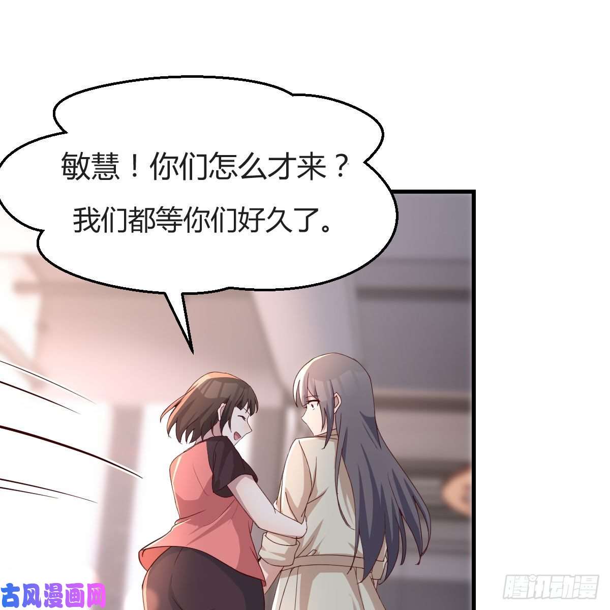 家有双生女友男女通吃