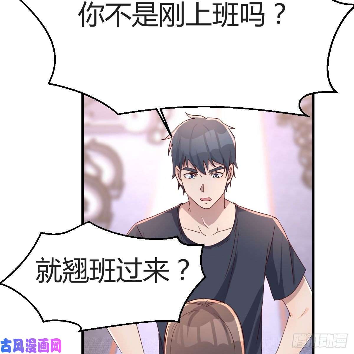 家有双生女友男女通吃