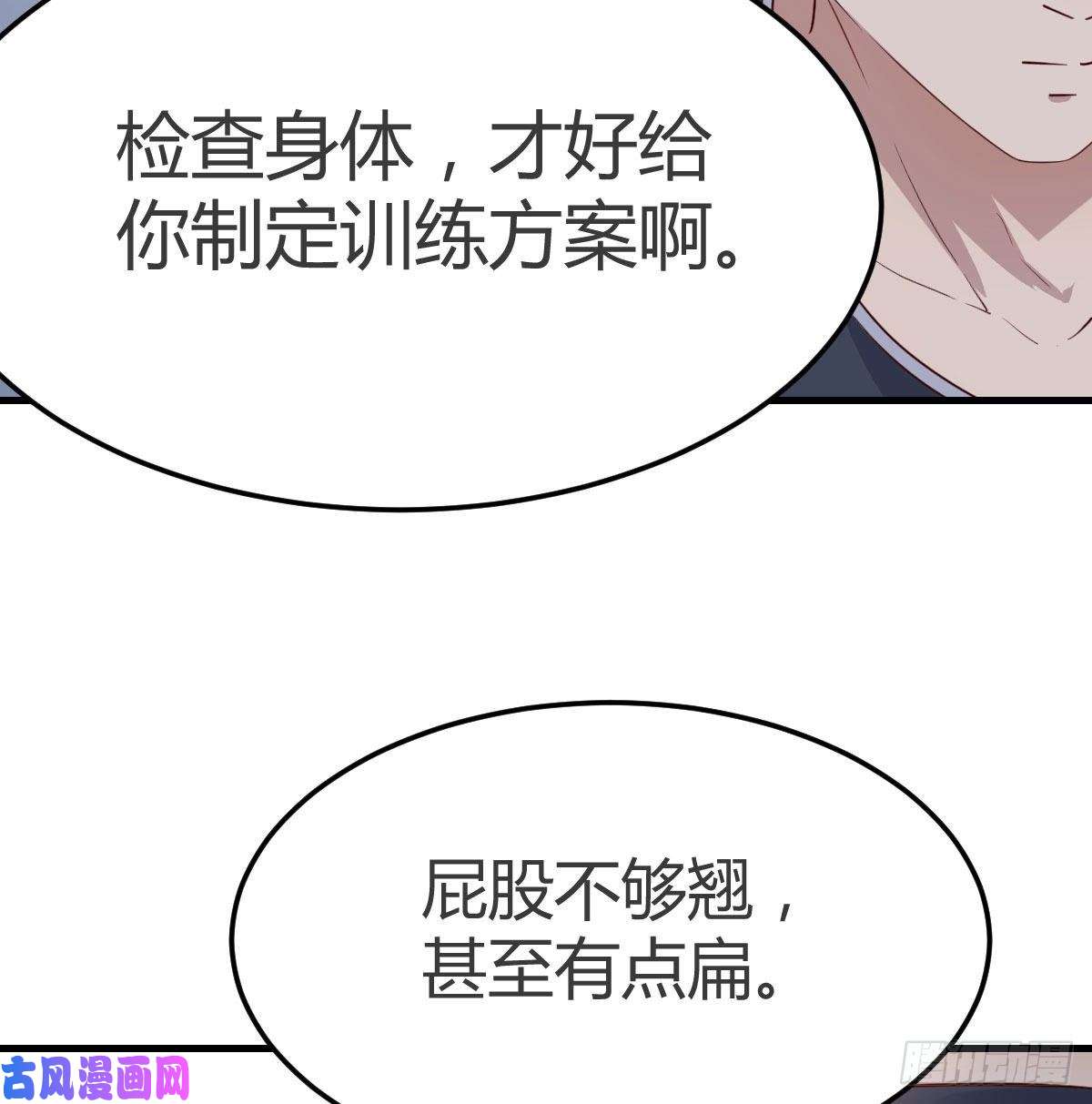 家有双生女友男女通吃