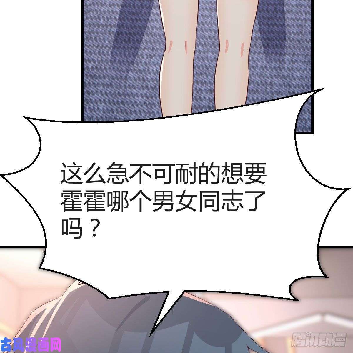 家有双生女友男女通吃