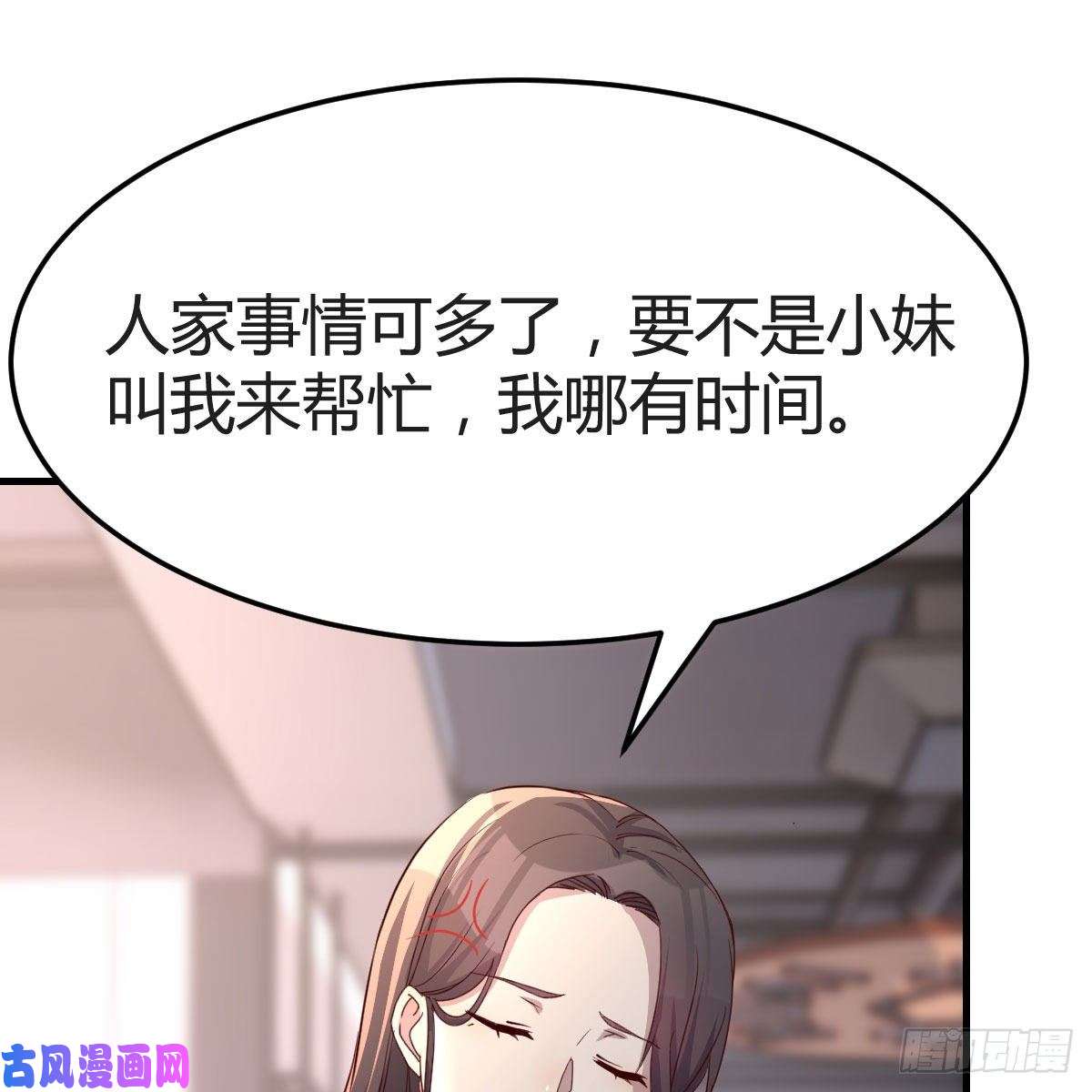 家有双生女友男女通吃