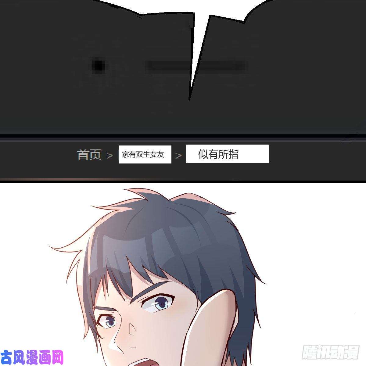 家有双生女友男女通吃