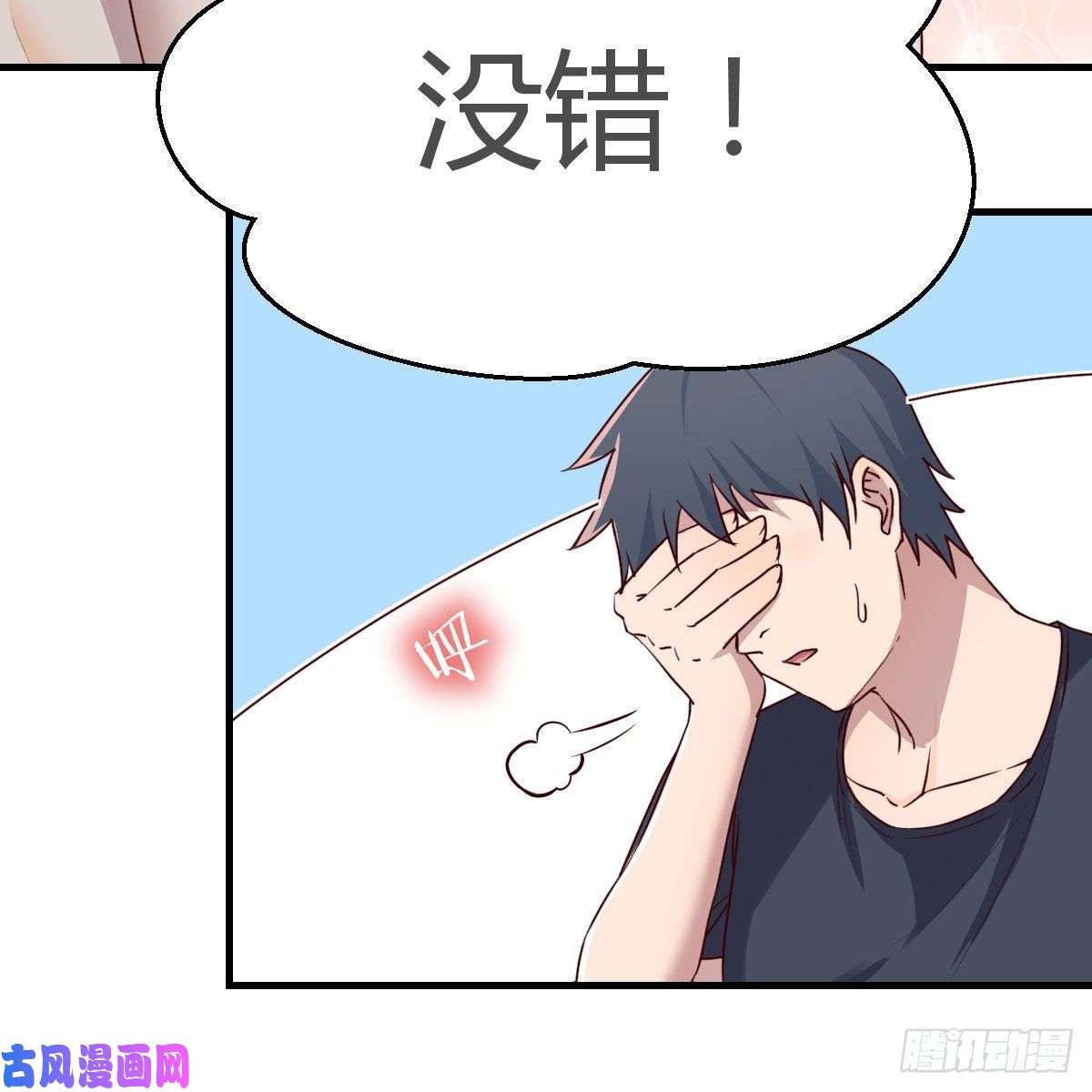 家有双生女友男女通吃