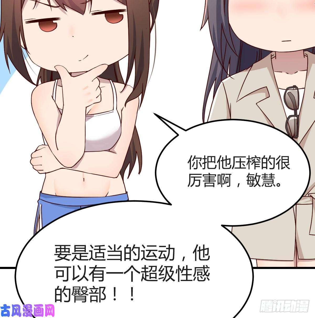 家有双生女友男女通吃
