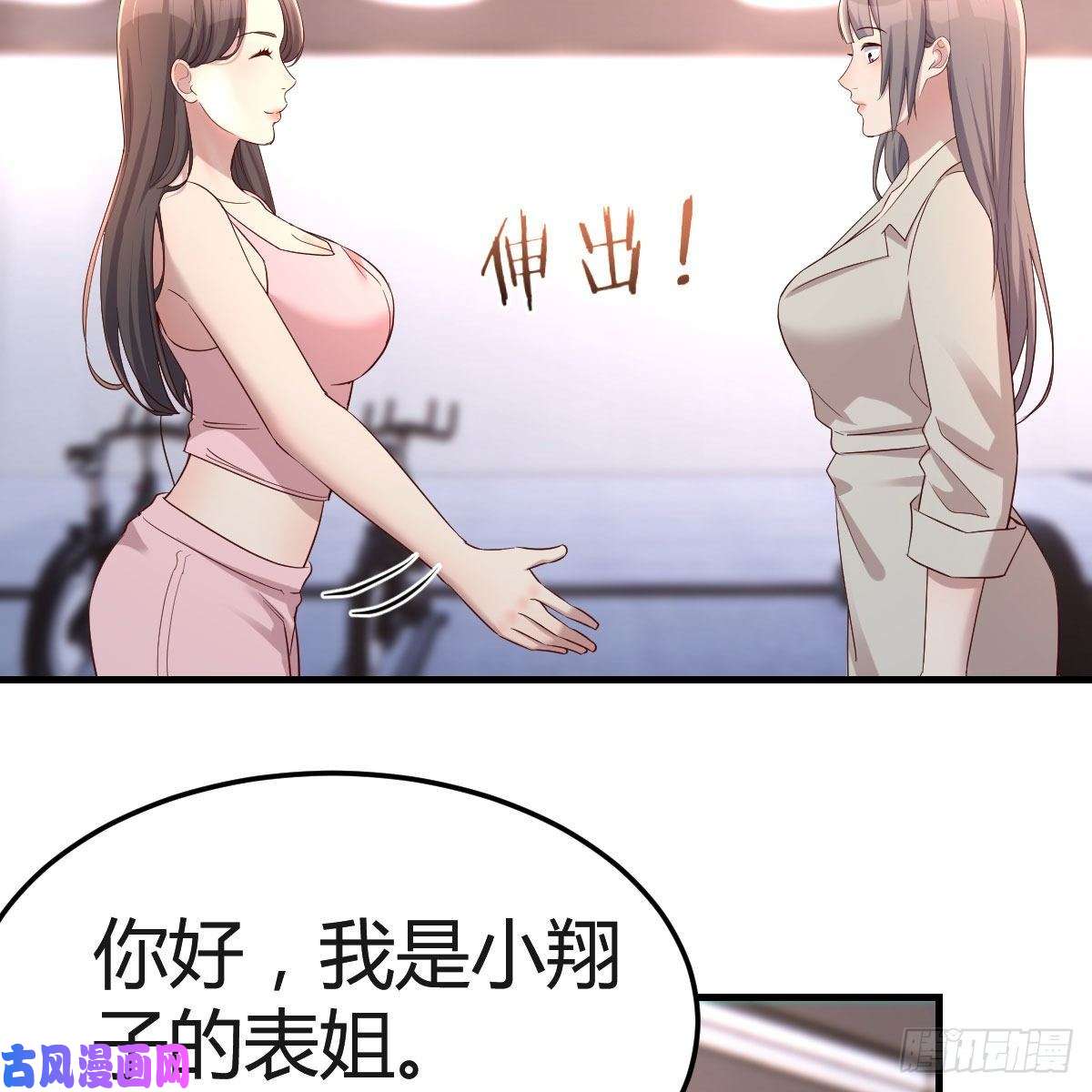 家有双生女友人肉测谎仪
