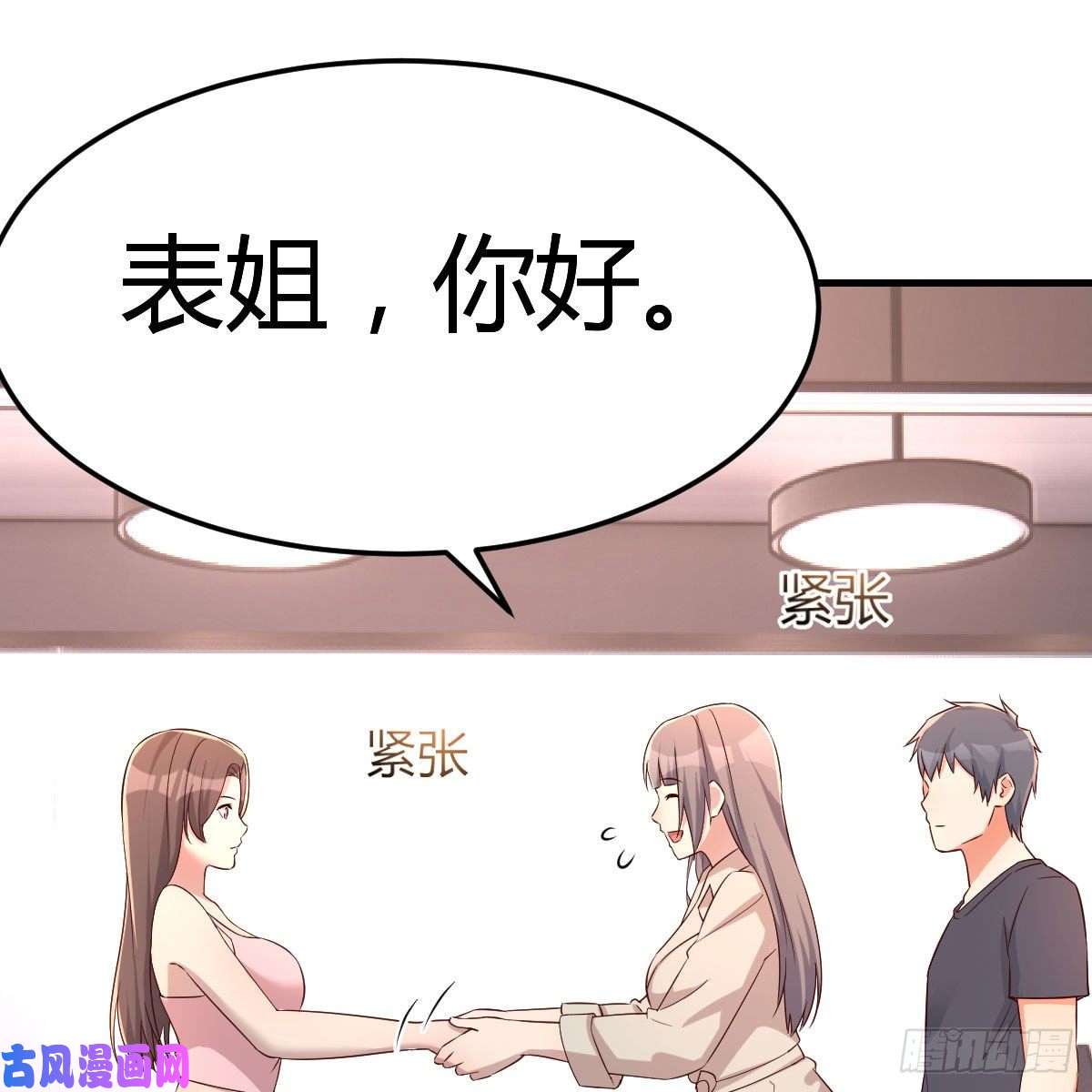 家有双生女友人肉测谎仪
