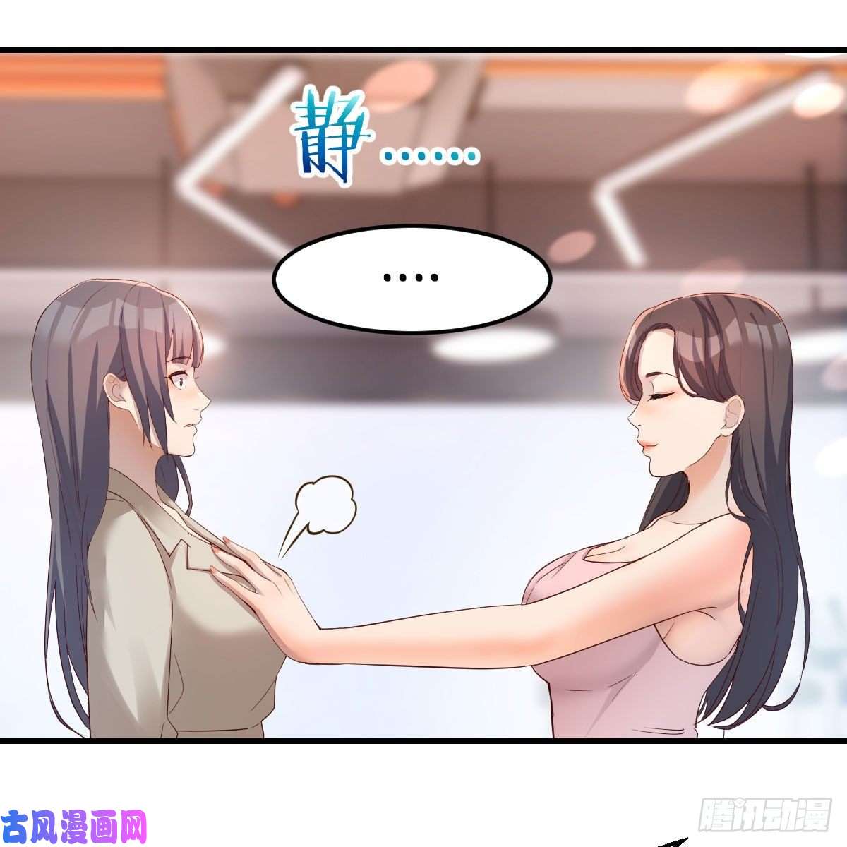 家有双生女友人肉测谎仪