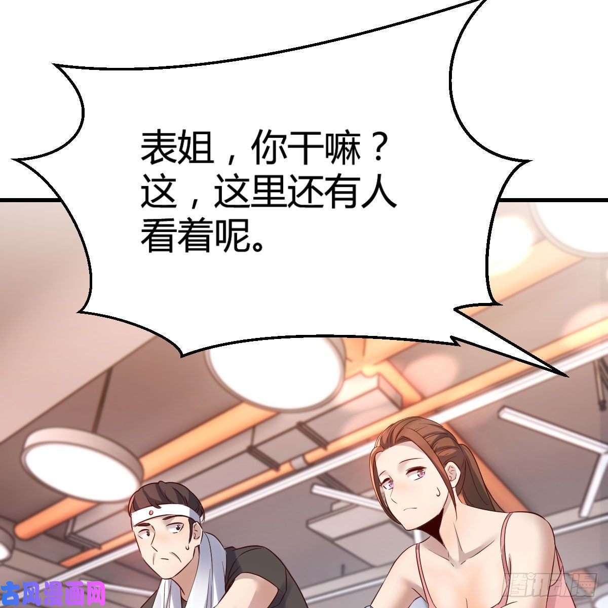 家有双生女友人肉测谎仪