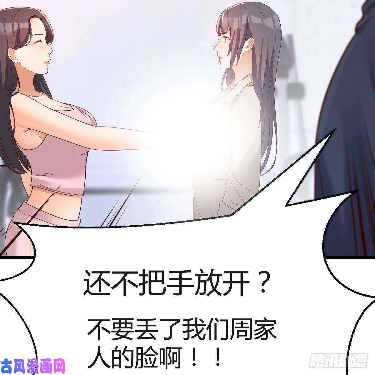 家有双生女友人肉测谎仪