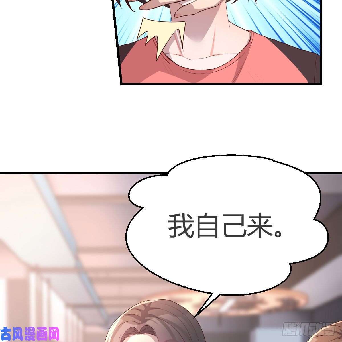 家有双生女友人肉测谎仪