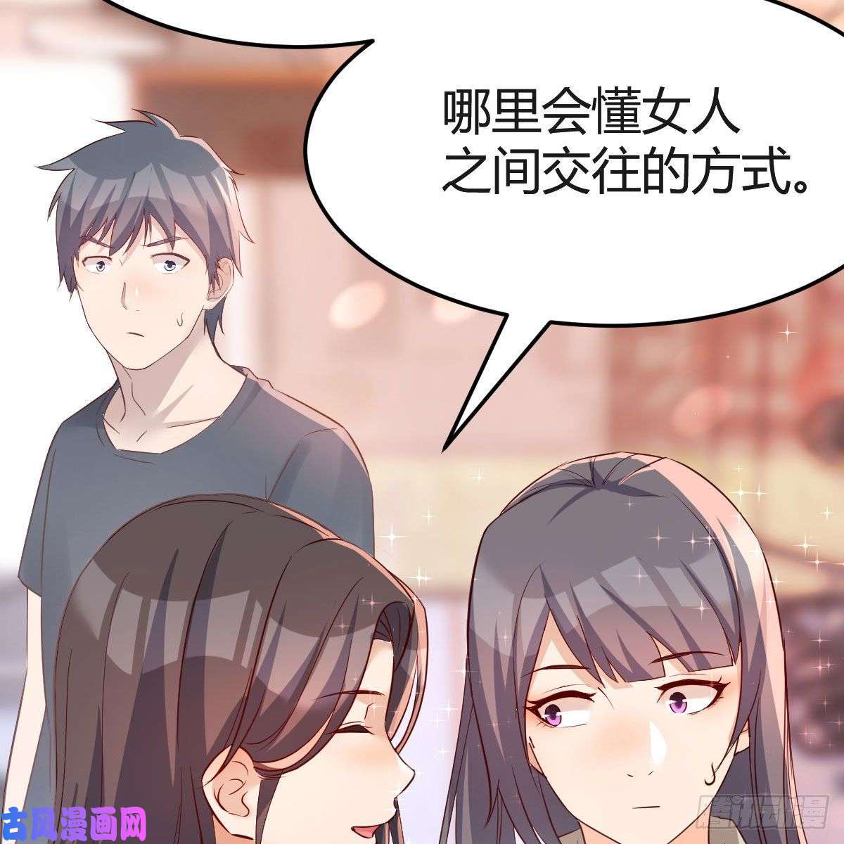 家有双生女友人肉测谎仪