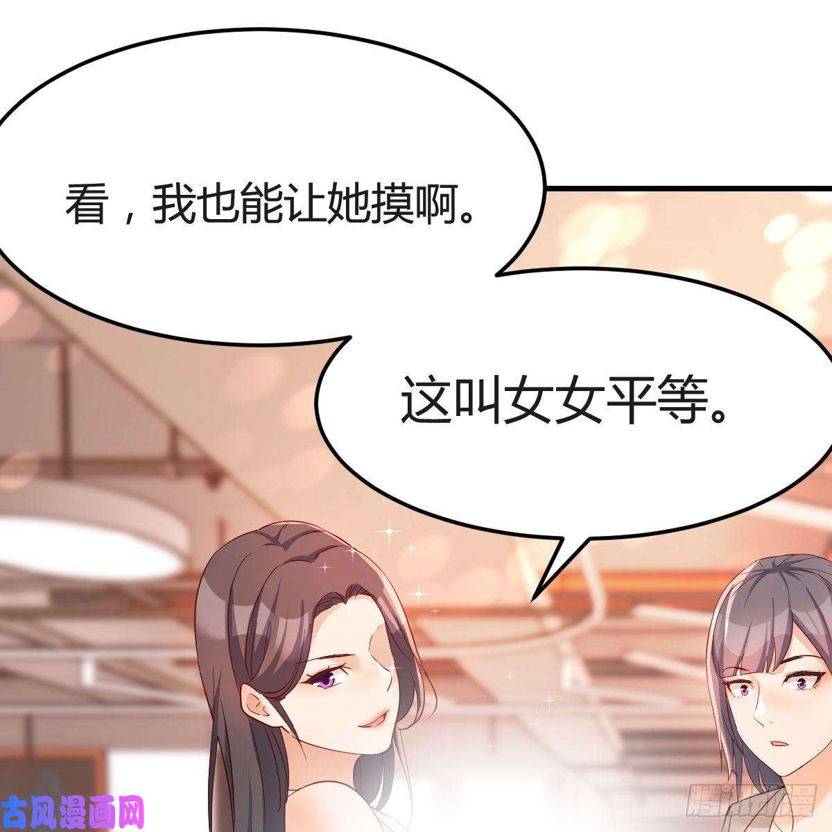 家有双生女友人肉测谎仪