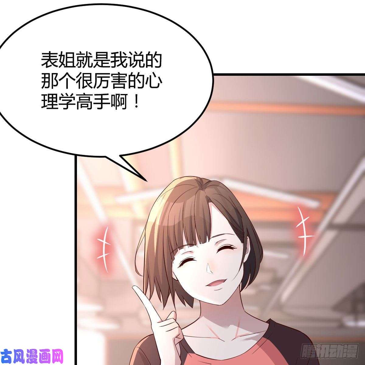 家有双生女友表姐的新猎物
