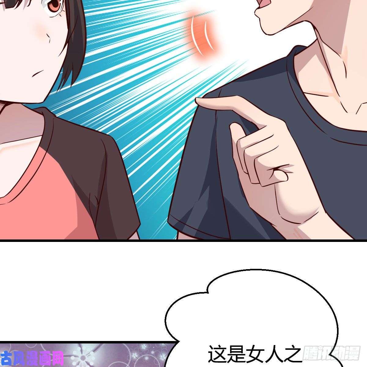家有双生女友表姐的新猎物