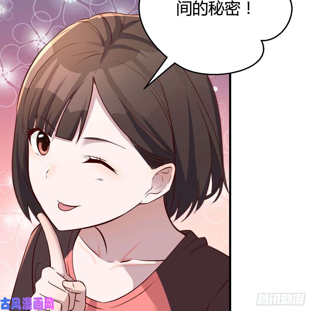 家有双生女友表姐的新猎物