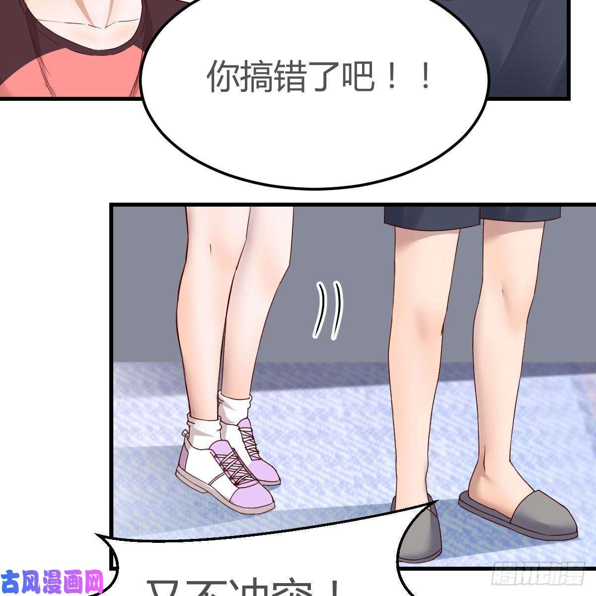 家有双生女友表姐的新猎物