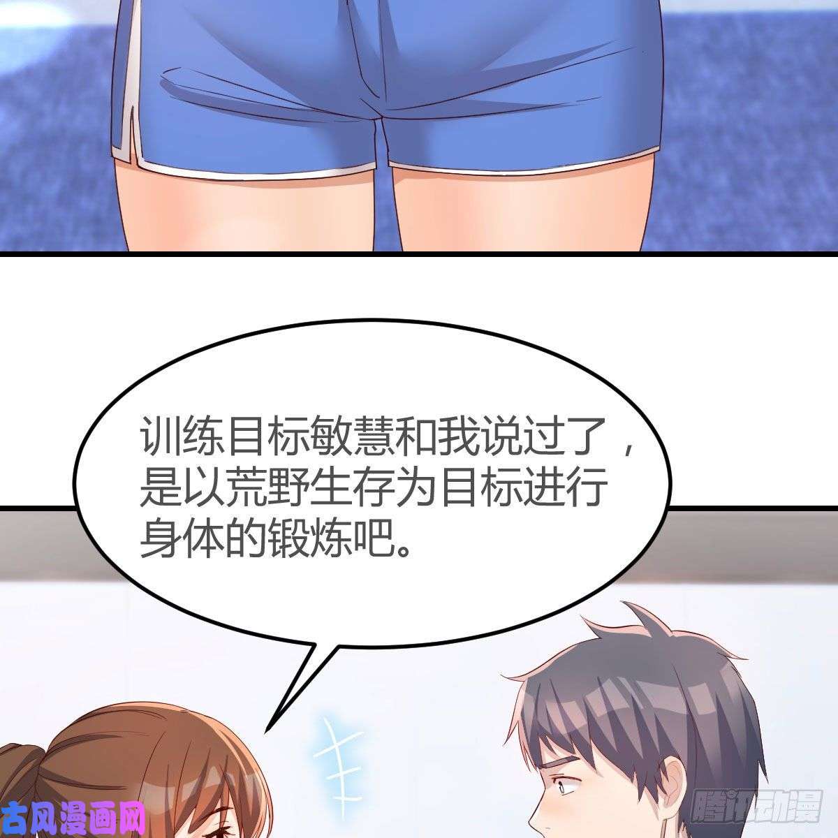 家有双生女友表姐的新猎物