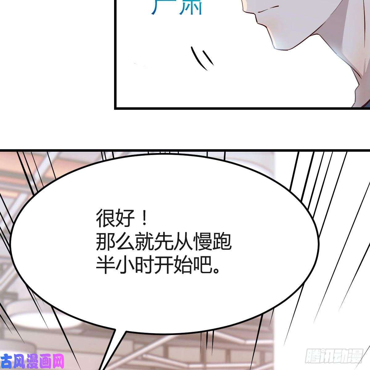 家有双生女友表姐的新猎物