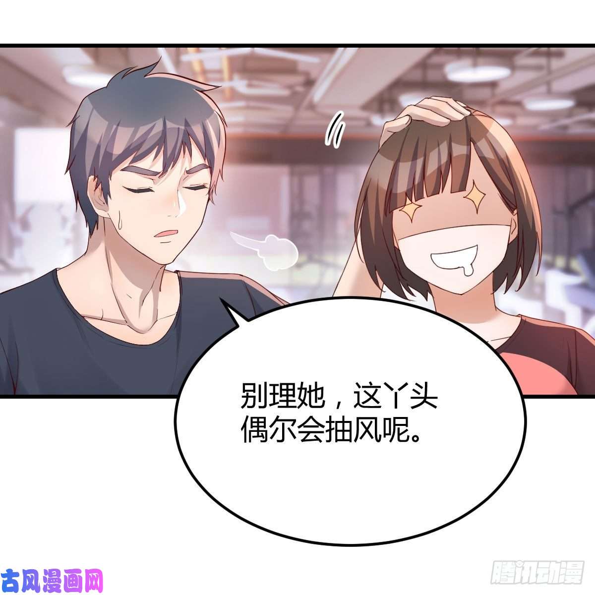 家有双生女友表姐的新猎物