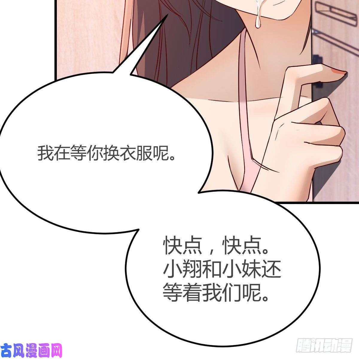 家有双生女友表姐的新猎物