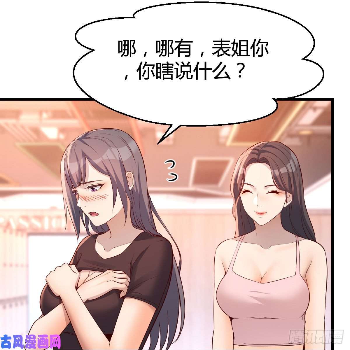 家有双生女友女人何苦为难女人