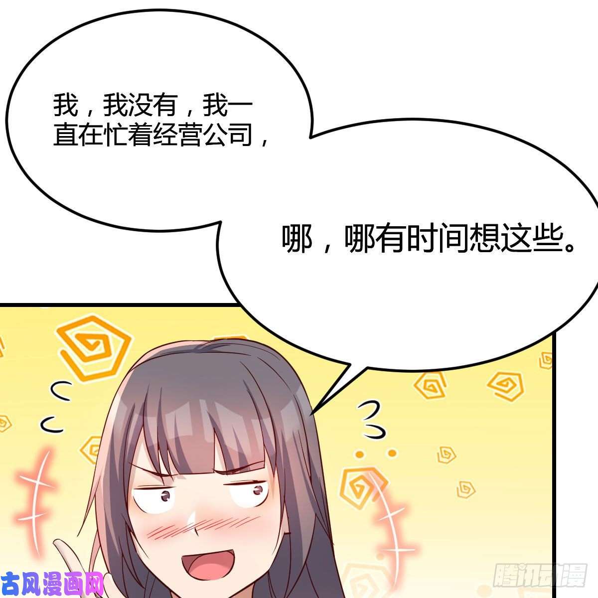 家有双生女友女人何苦为难女人