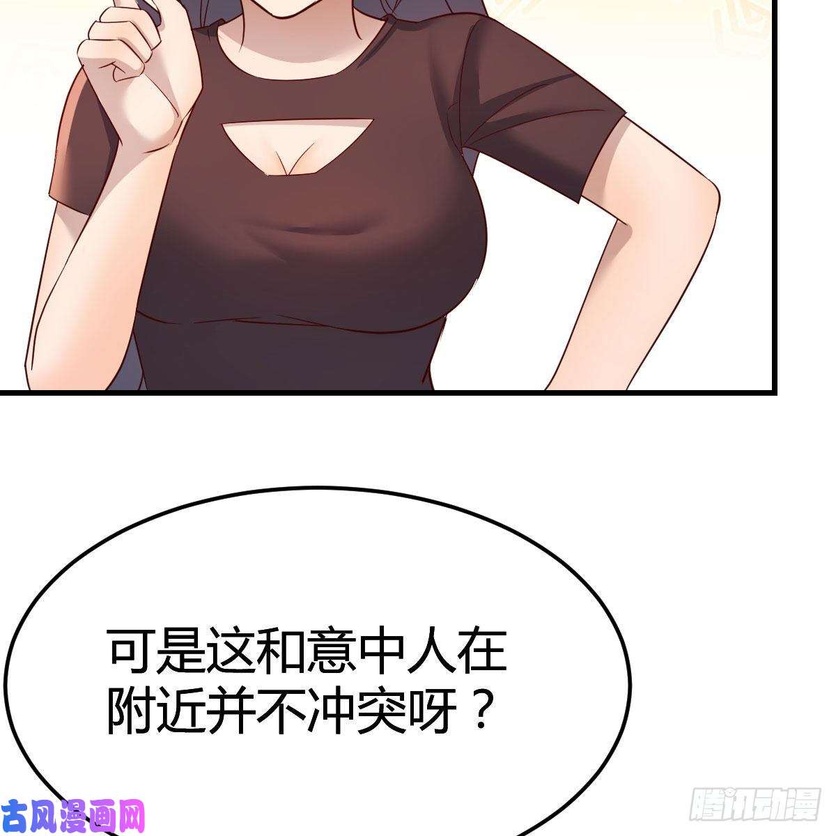 家有双生女友女人何苦为难女人