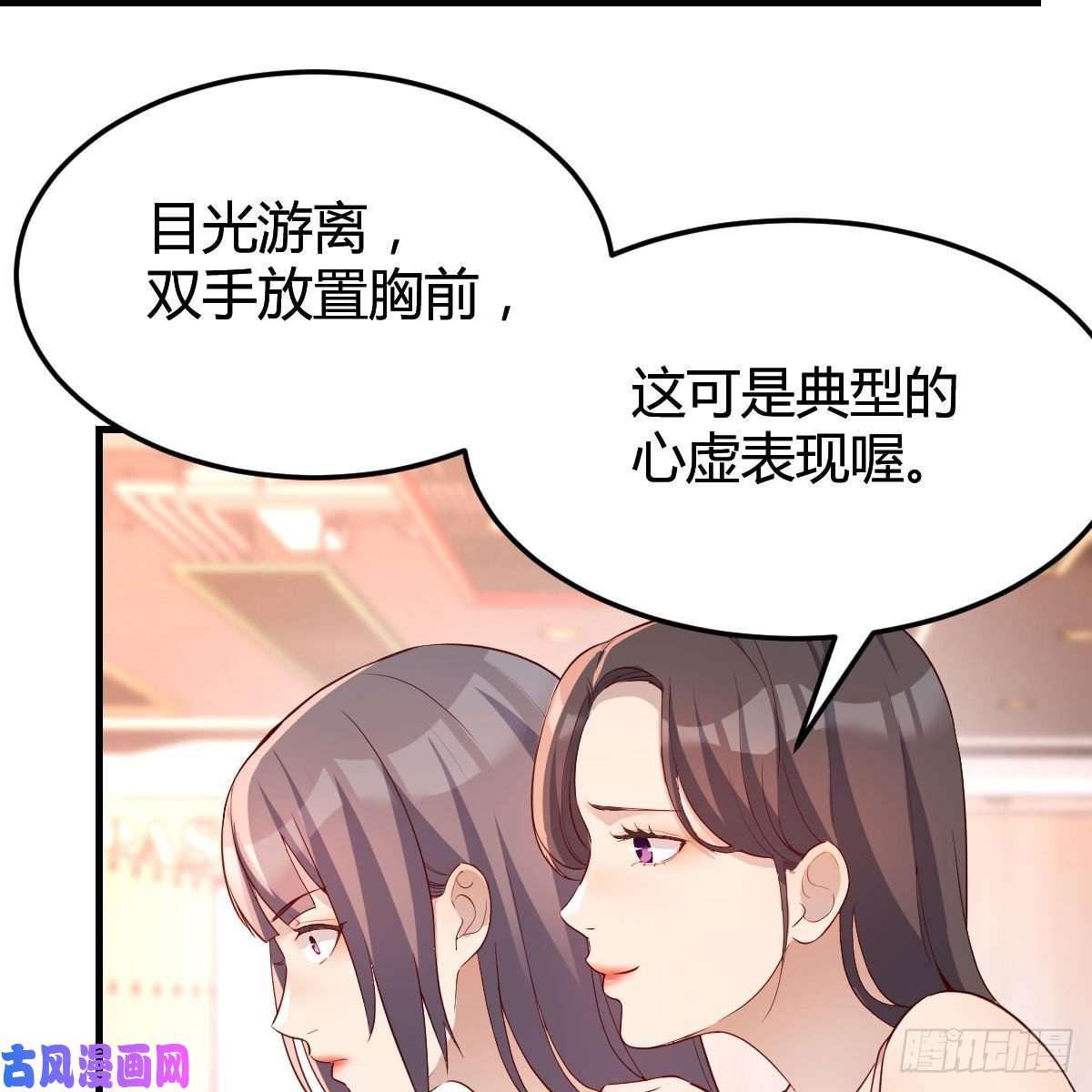 家有双生女友女人何苦为难女人