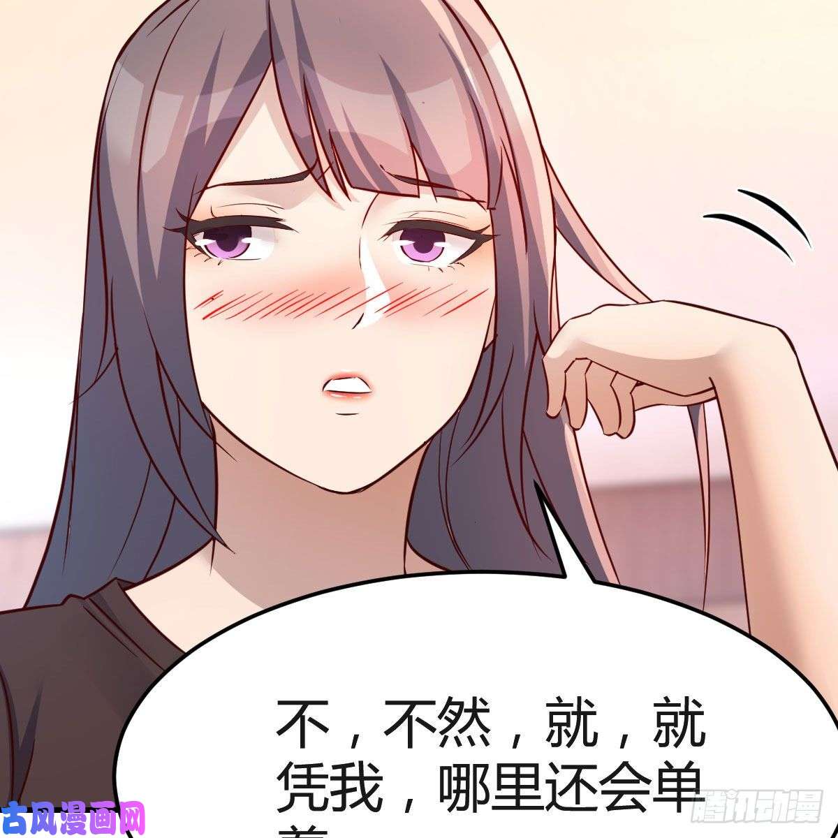 家有双生女友女人何苦为难女人