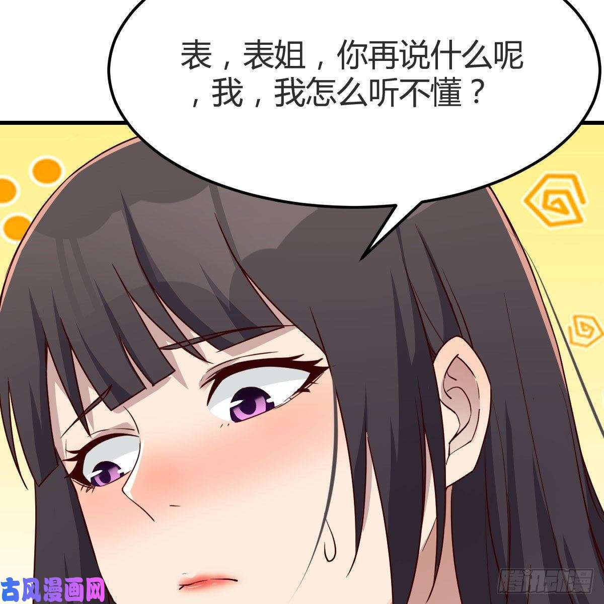 家有双生女友女人何苦为难女人
