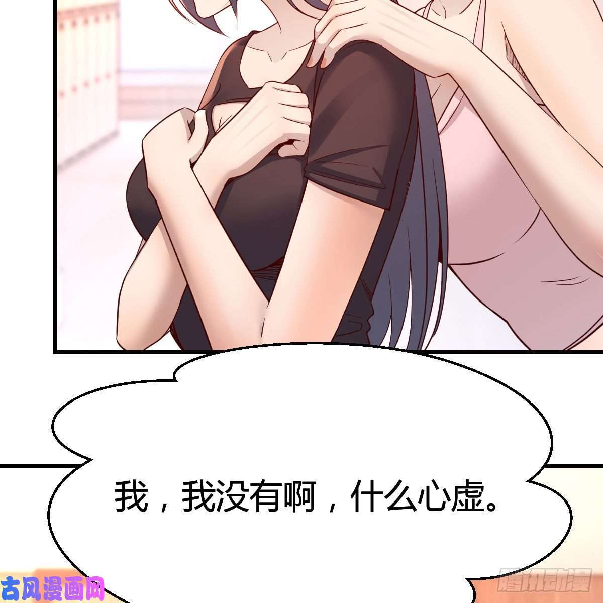 家有双生女友女人何苦为难女人