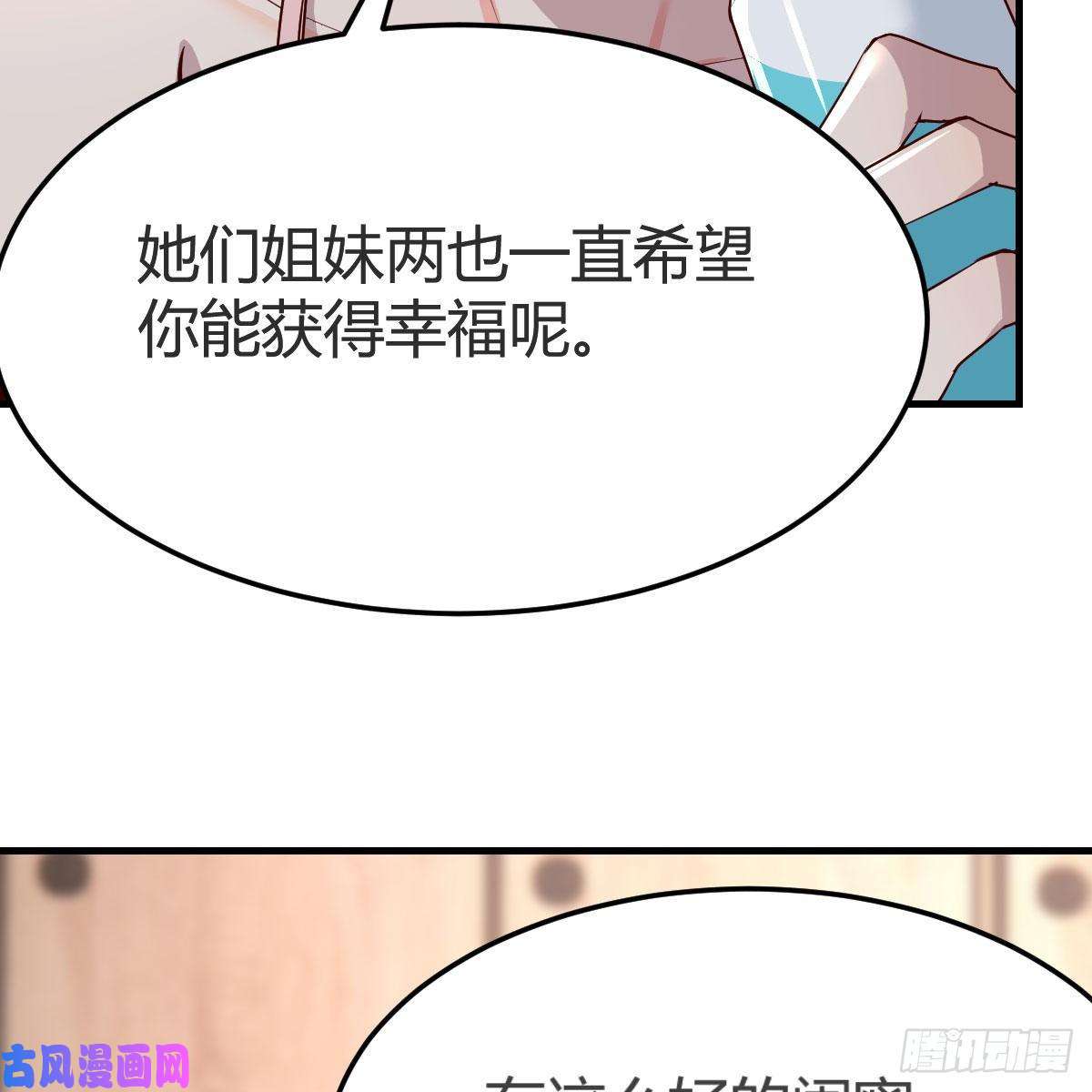 家有双生女友女人何苦为难女人