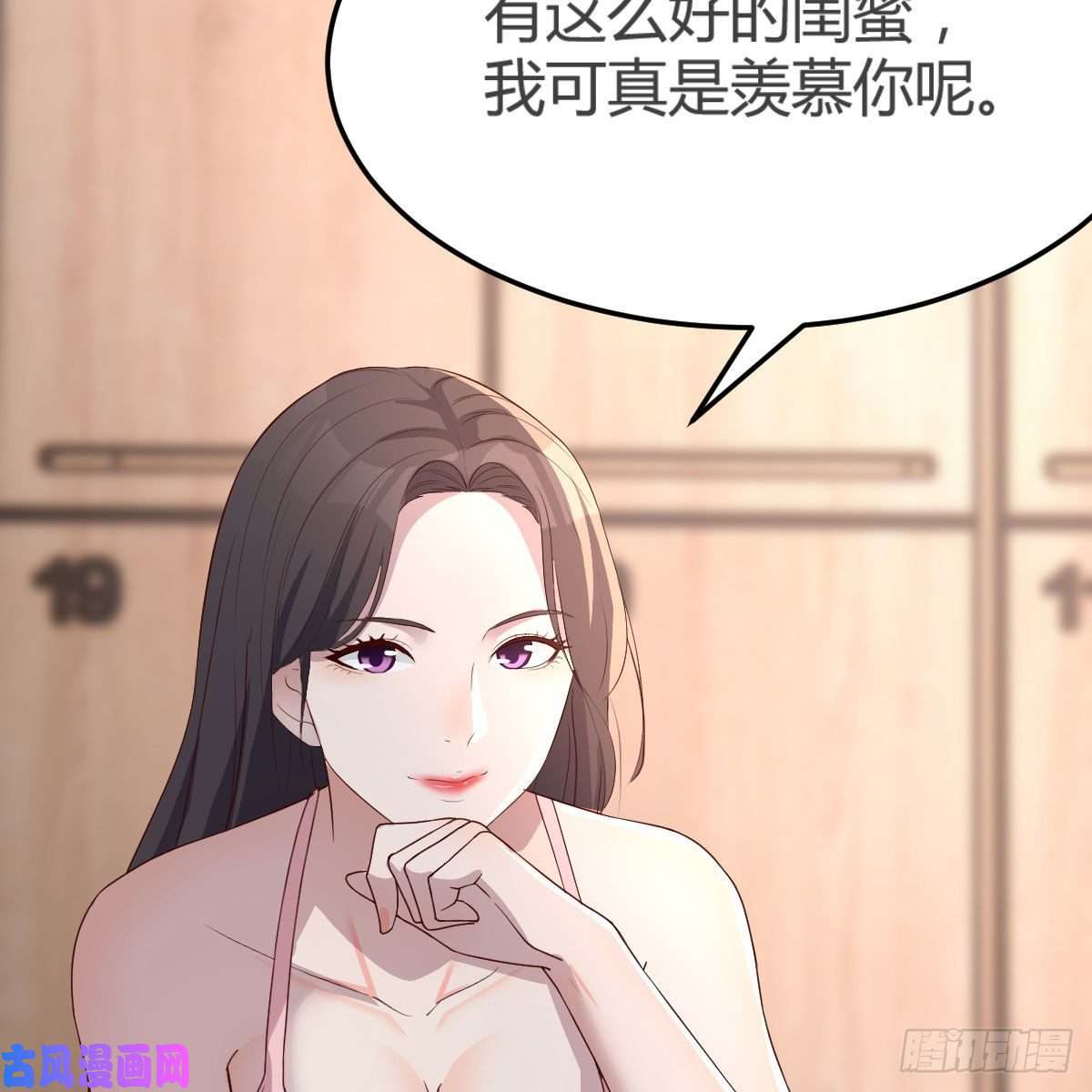 家有双生女友女人何苦为难女人