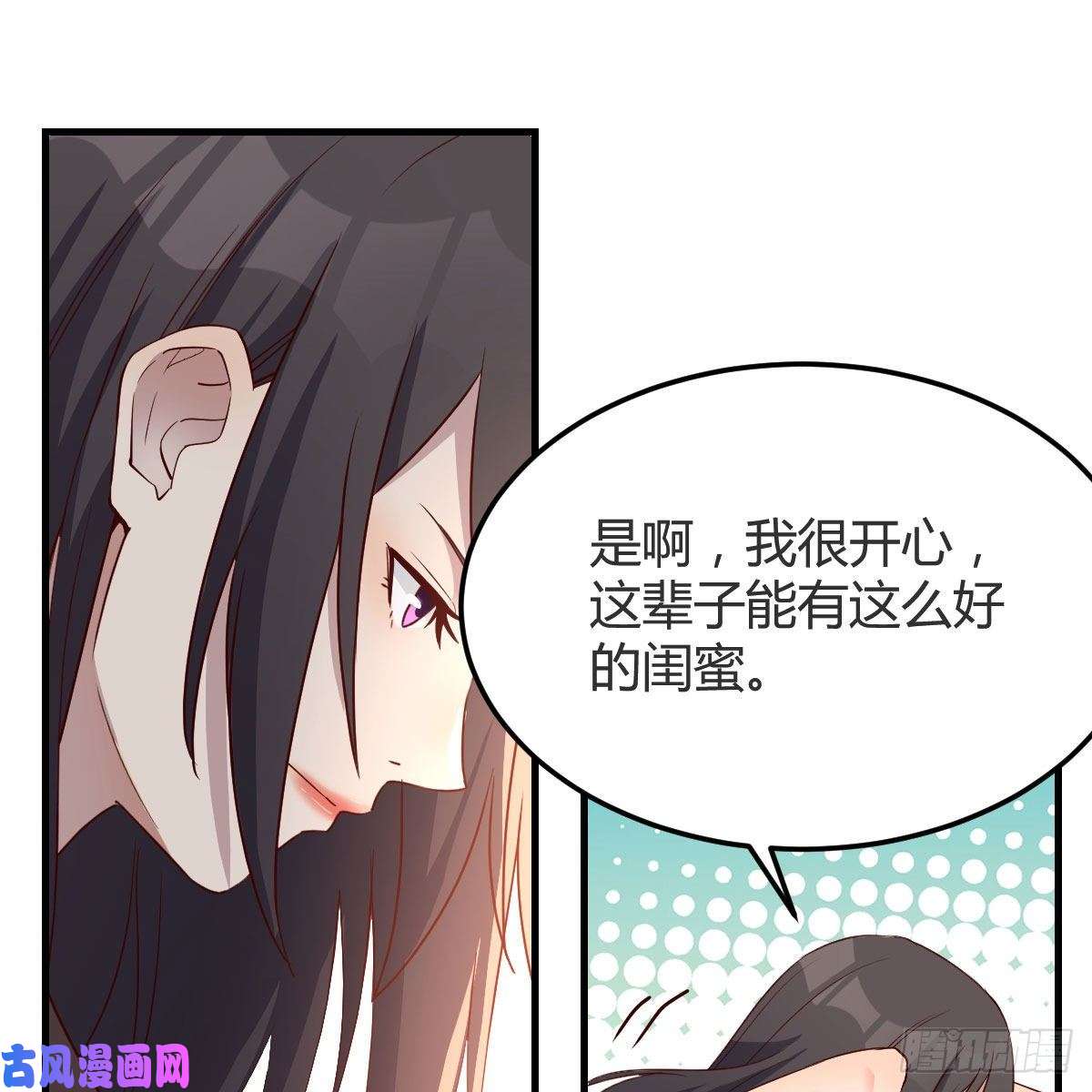 家有双生女友女人何苦为难女人