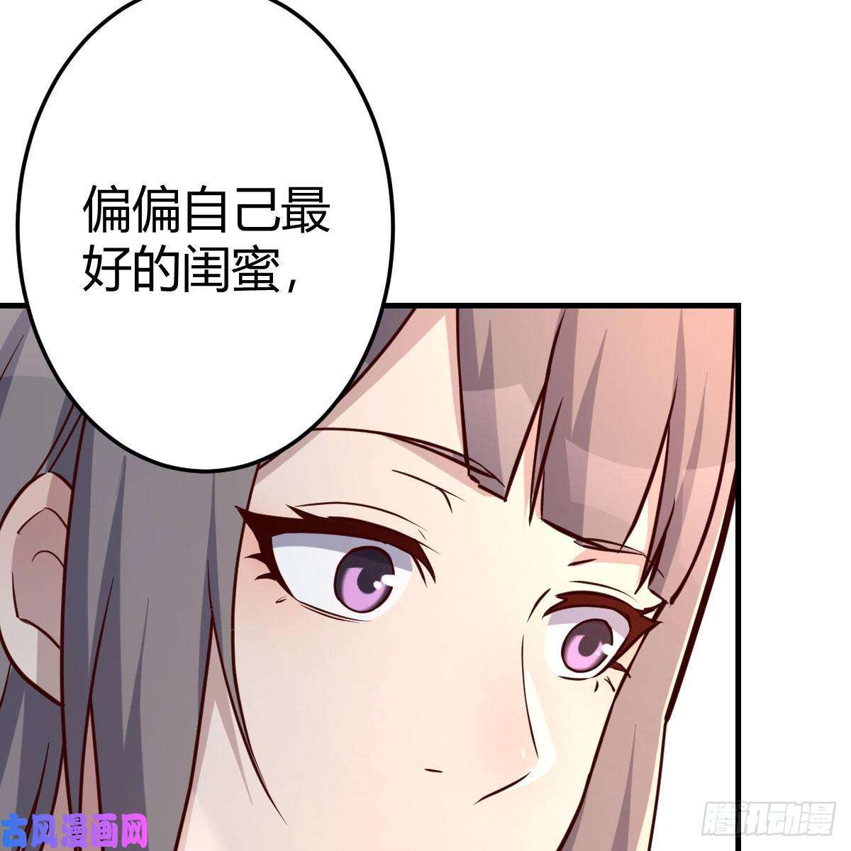 家有双生女友女人何苦为难女人