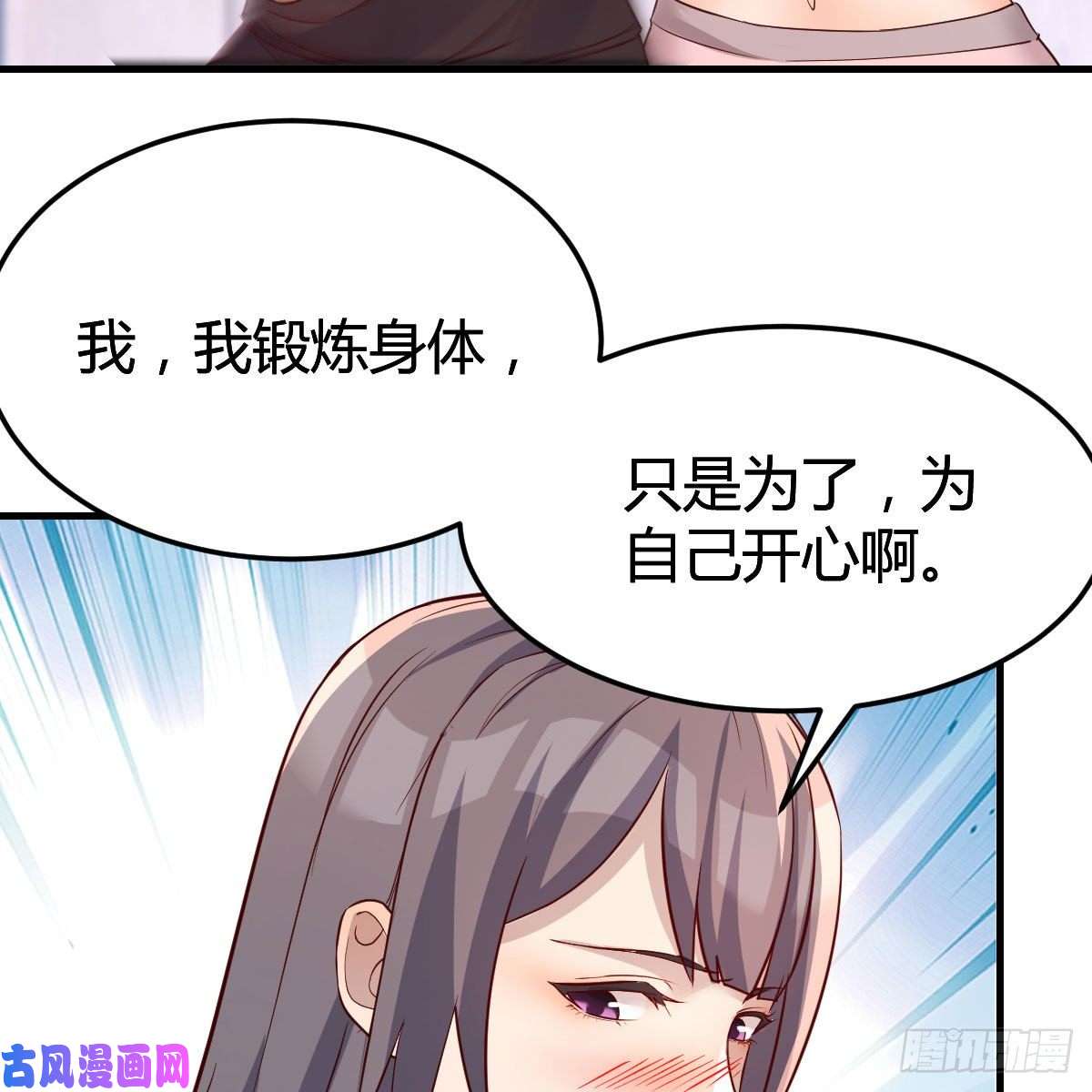 家有双生女友女人何苦为难女人