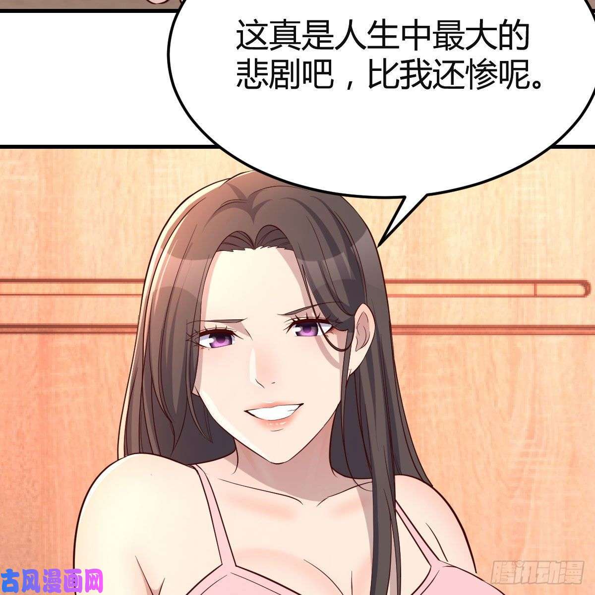 家有双生女友女人何苦为难女人