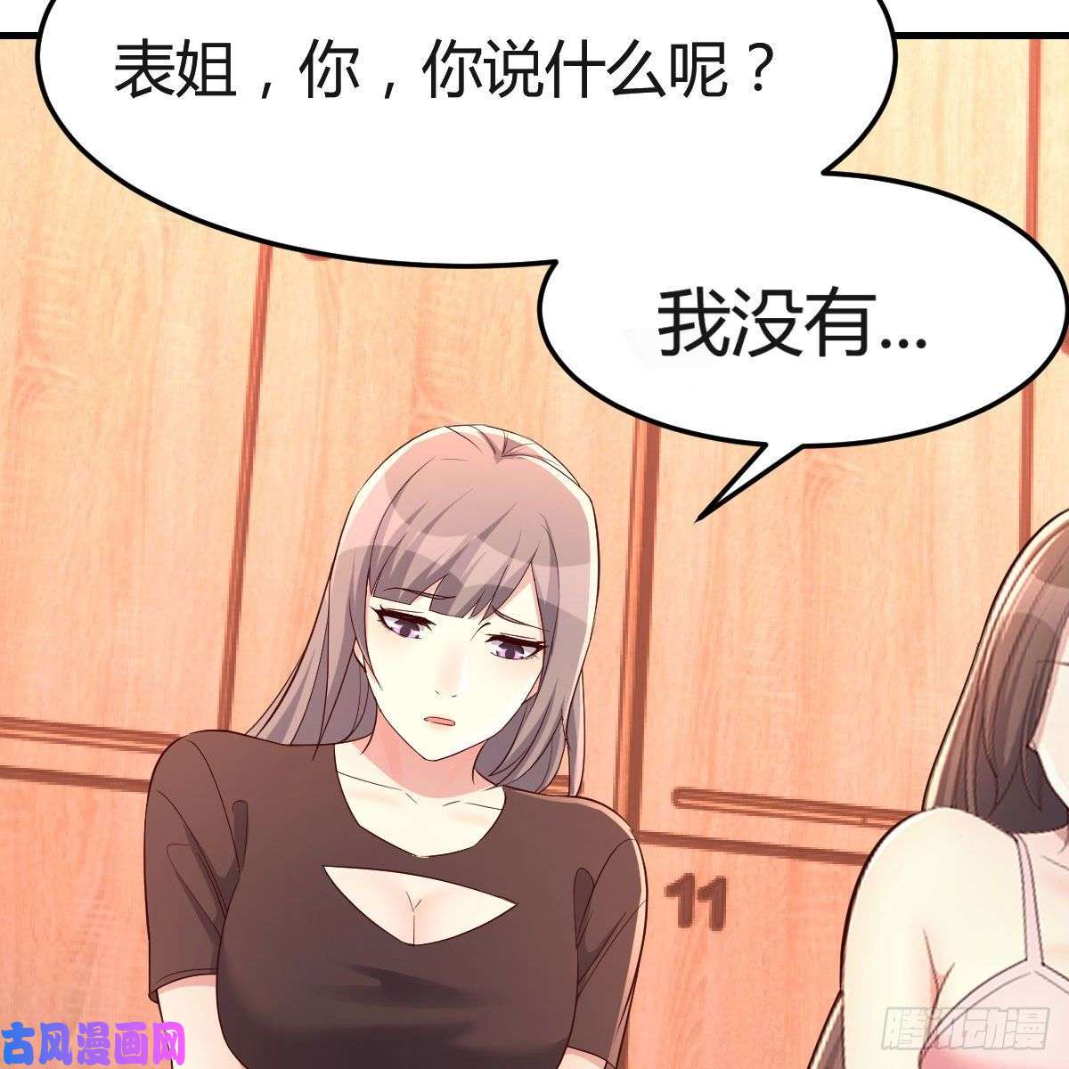 家有双生女友女人何苦为难女人