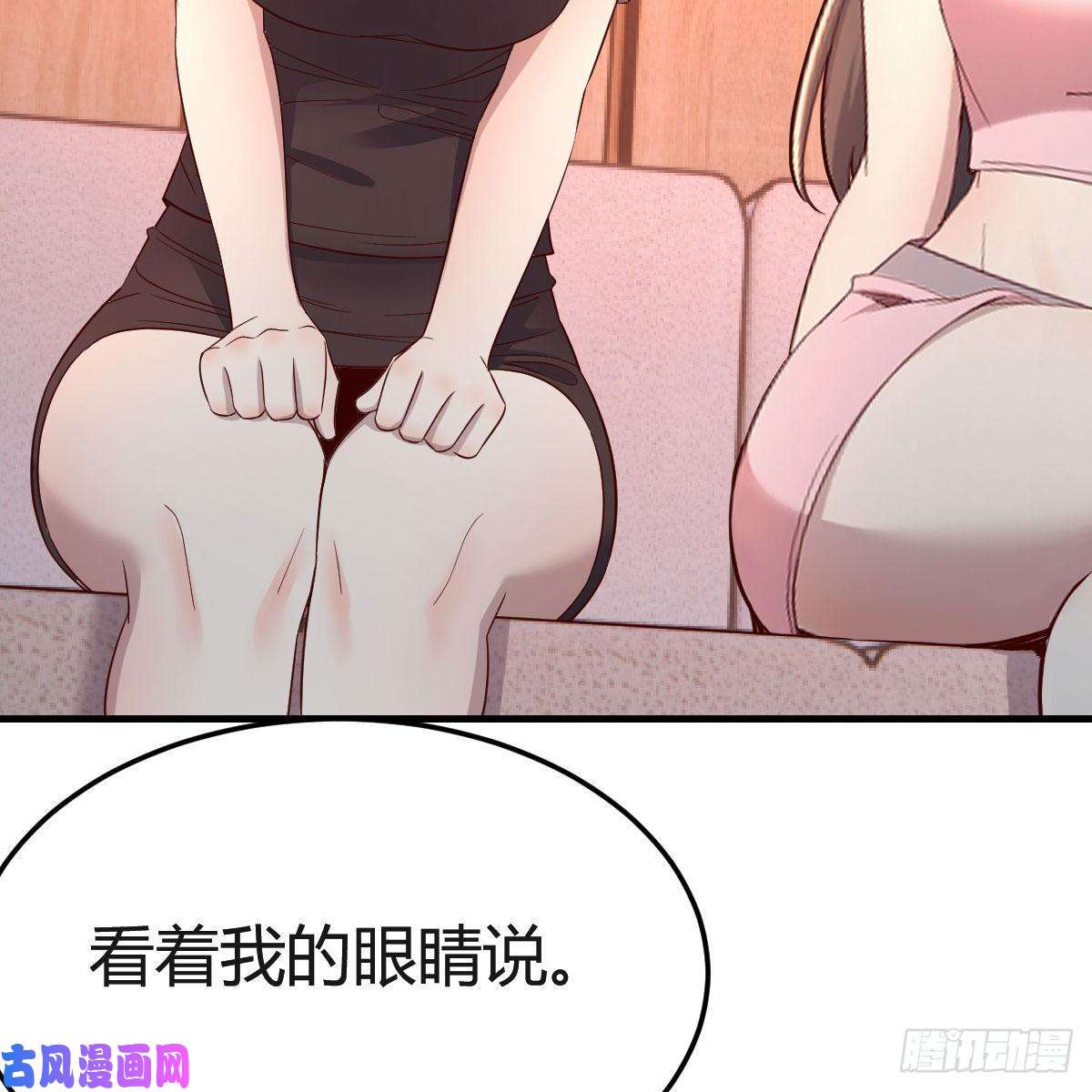家有双生女友女人何苦为难女人