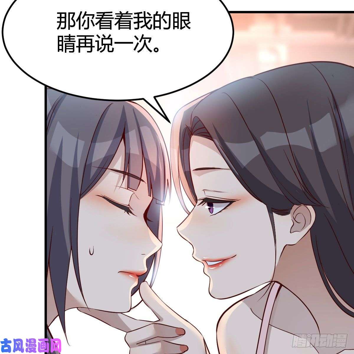 家有双生女友女人何苦为难女人