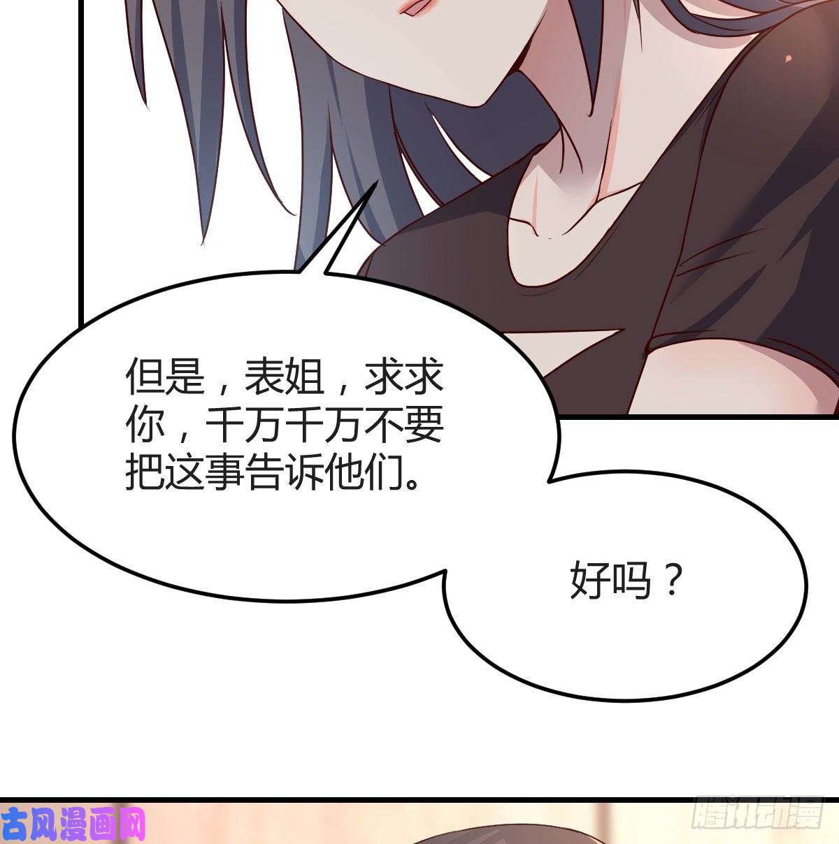 家有双生女友为什么不能是三个呢？