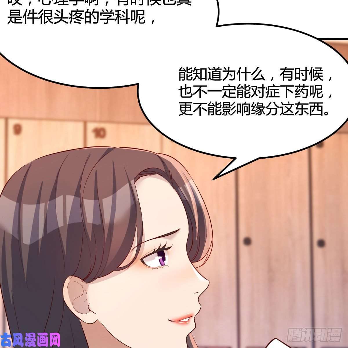 家有双生女友为什么不能是三个呢？