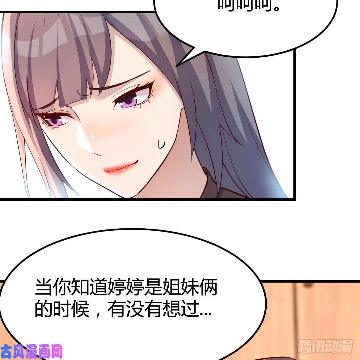 家有双生女友为什么不能是三个呢？