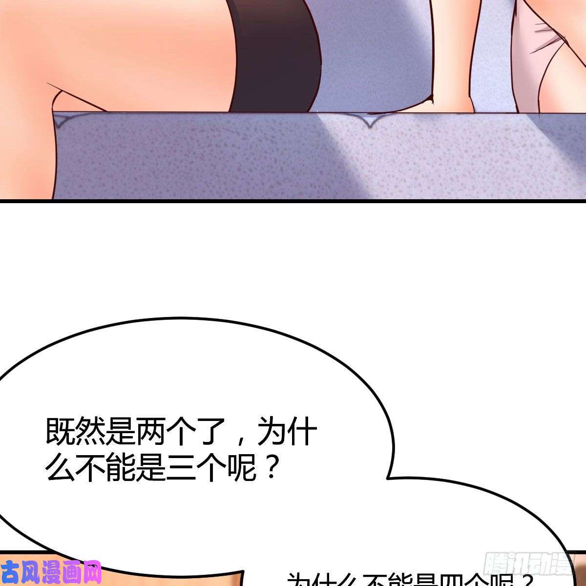 家有双生女友为什么不能是三个呢？