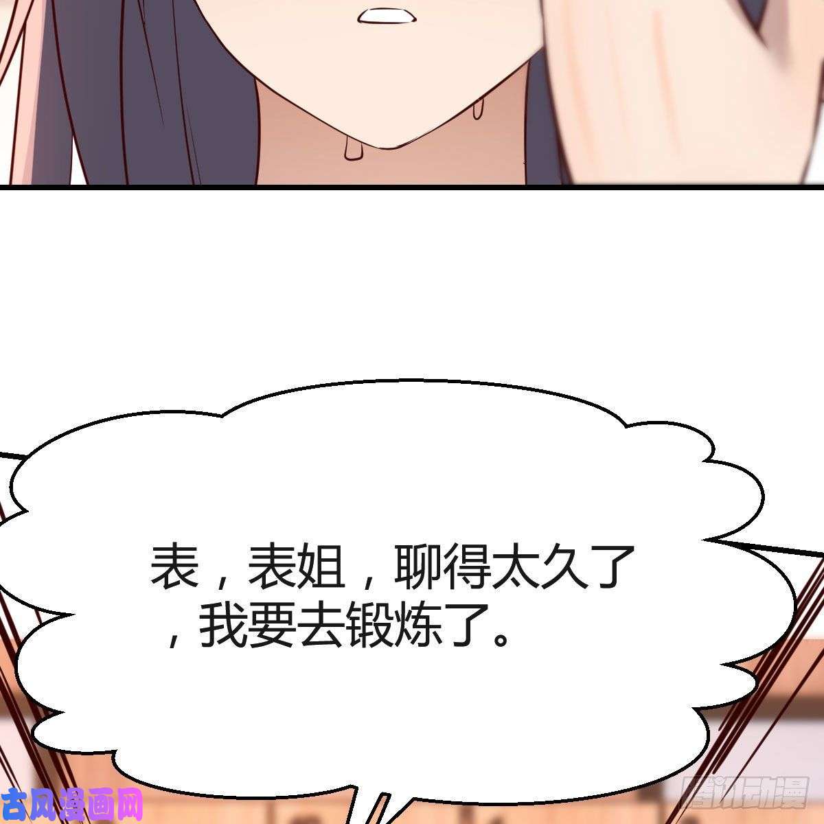 家有双生女友为什么不能是三个呢？