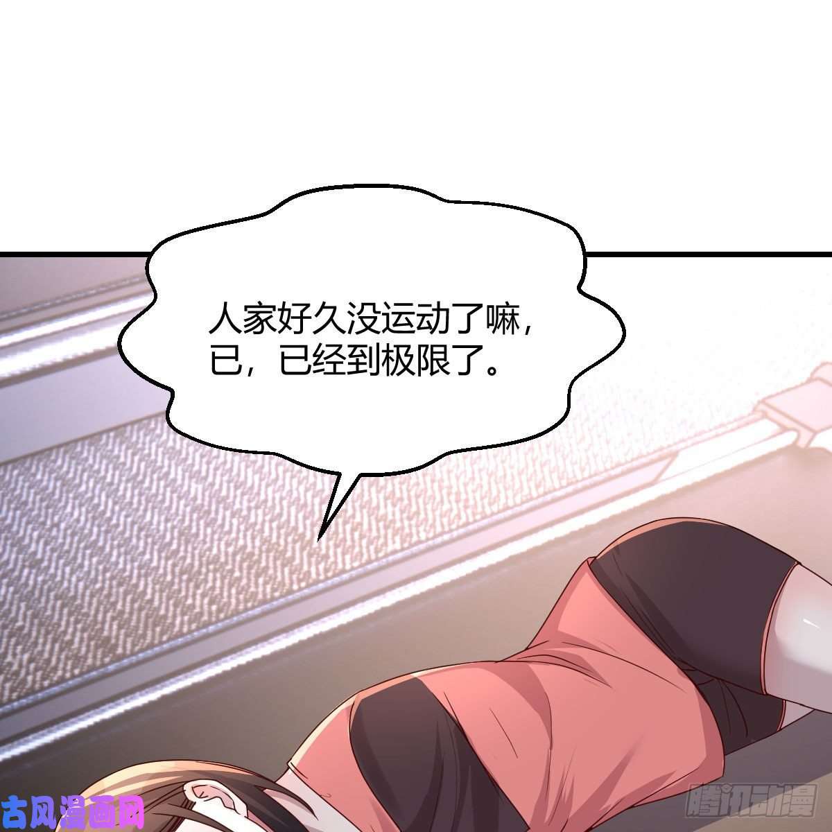家有双生女友为什么不能是三个呢？