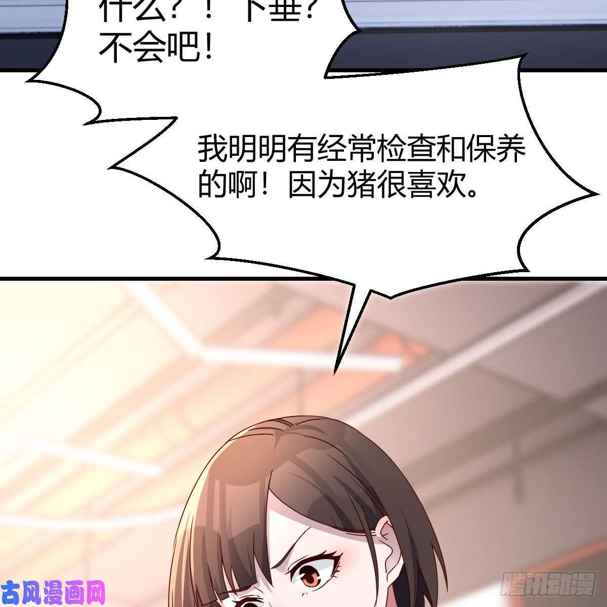 家有双生女友为什么不能是三个呢？