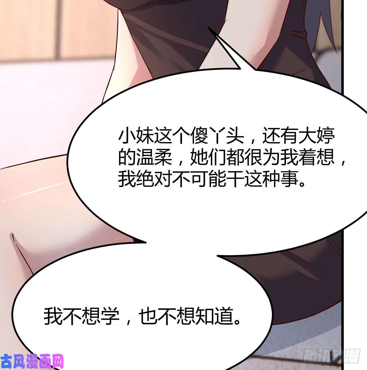 家有双生女友为什么不能是三个呢？