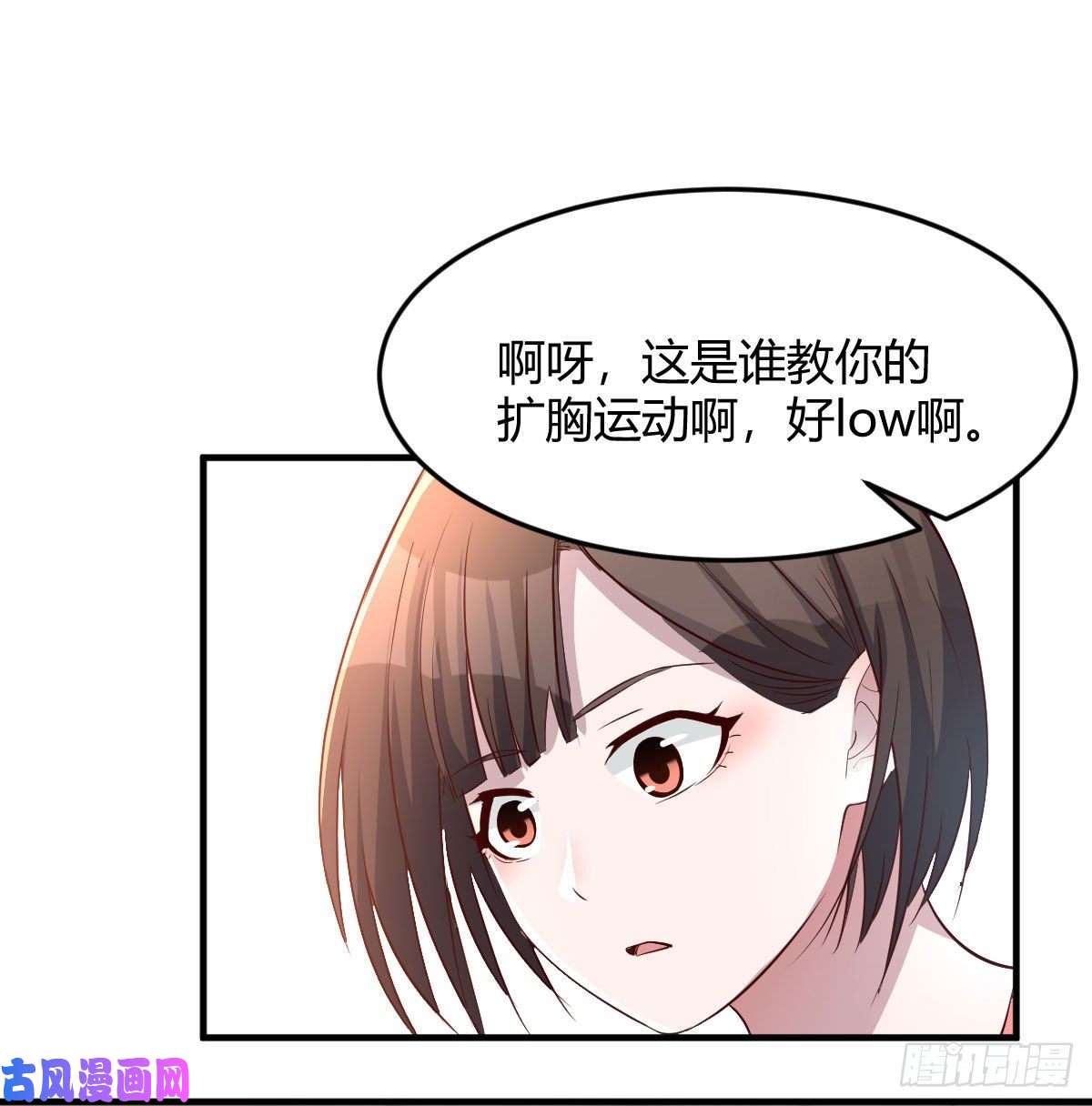 家有双生女友无事献殷勤